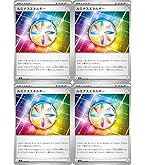 Amazon.co.jp: ポケモンカードゲーム 基本エネルギーカード80枚